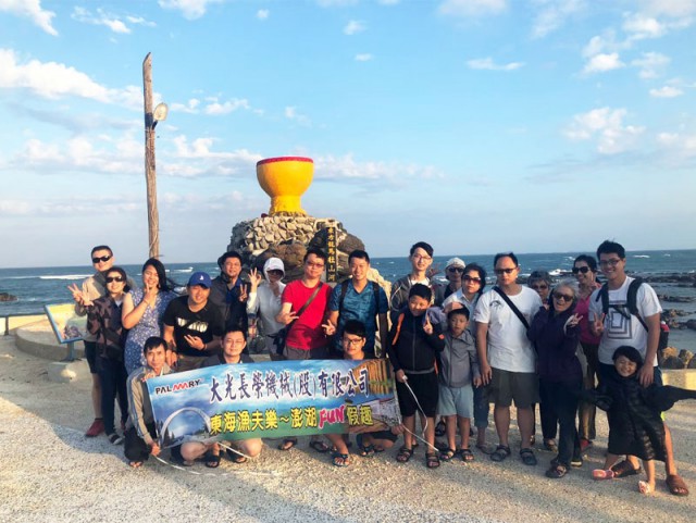 2019 Employee tourist
