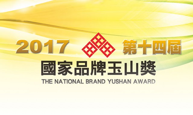 main-yushan