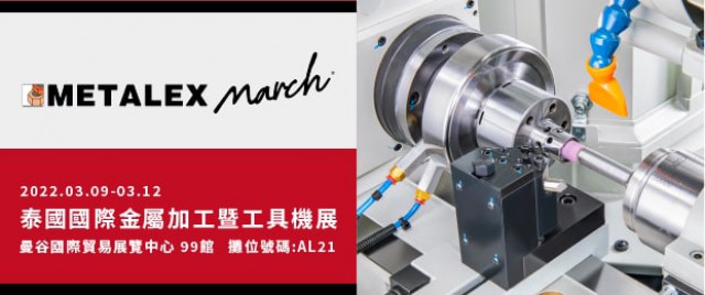2022-metalex-news