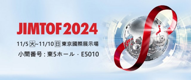 JIMTOF 2024
