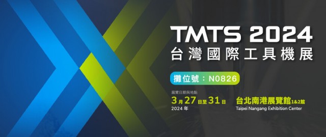 2024-tmts-news