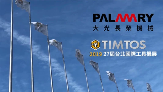 TIMTOS 2019-video