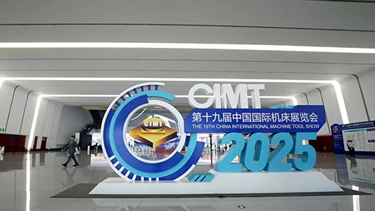 CIMT Exhibition Highlights Video in 2025