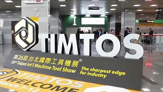 TIMTOS 2017-video