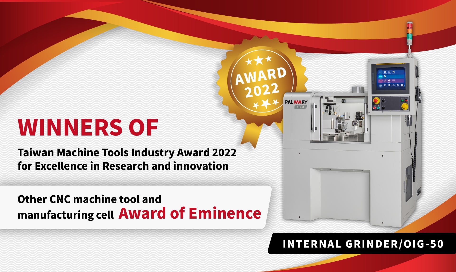 2022-machine-tools-award-news-en
