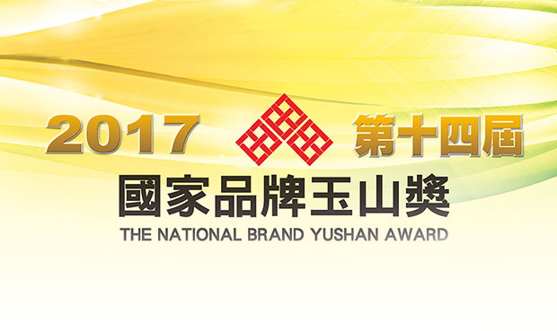 main-yushan