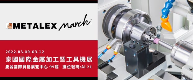 2022-metalex-news