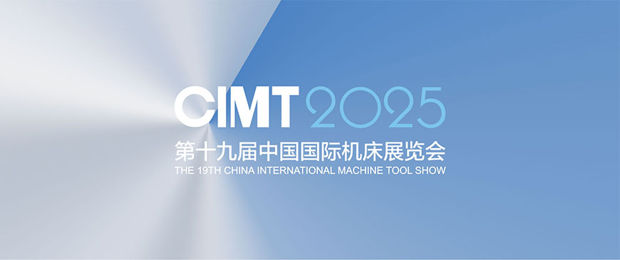 CIMT 2025