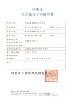 About Certification 05