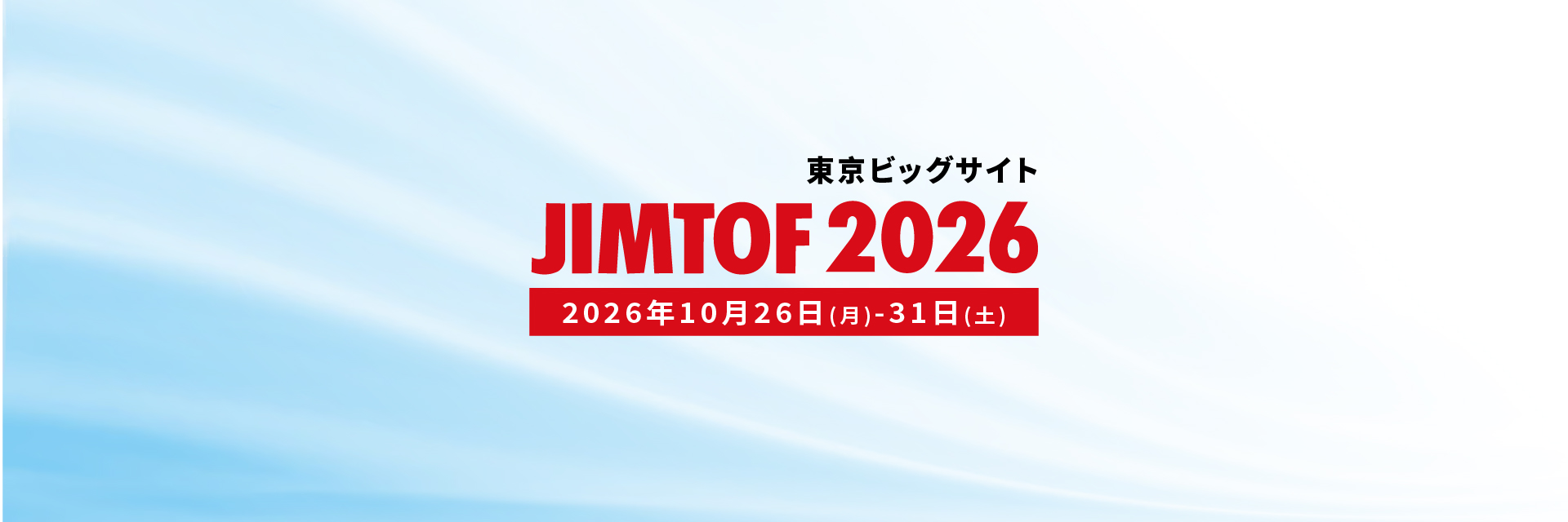 JIMTOF 2026