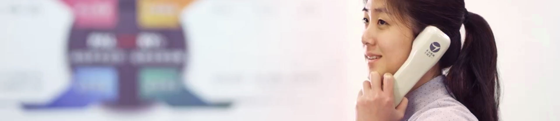 contact banner