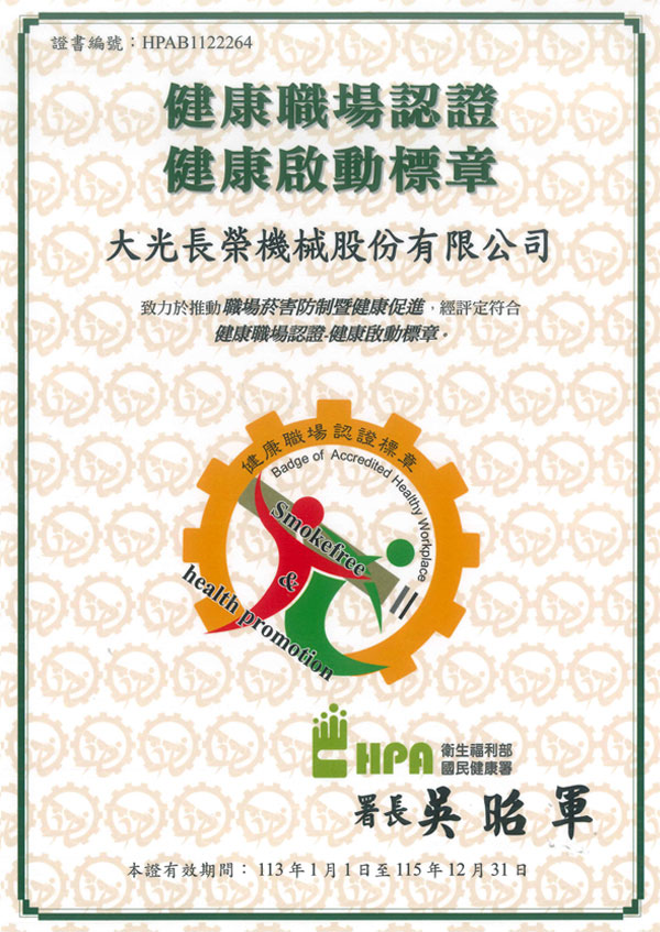 palmary accredited healthy workplace zh